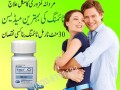 viagra-100mg-30-tablets-in-pakistan-0300-8151133-small-0