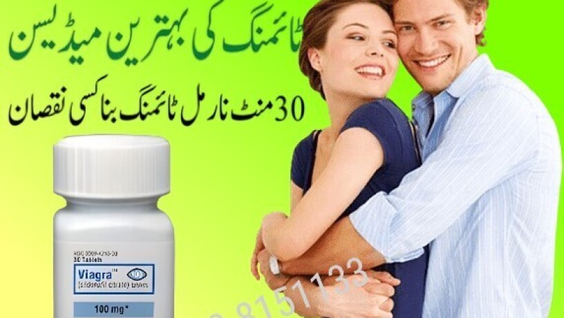 viagra-100mg-30-tablets-in-pakistan-0300-8151133-big-0