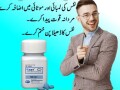 viagra-100mg-30-tablets-in-lahore-0300-8151133-small-0