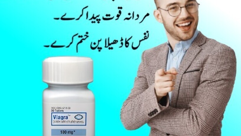 viagra-100mg-30-tablets-in-lahore-0300-8151133-big-0