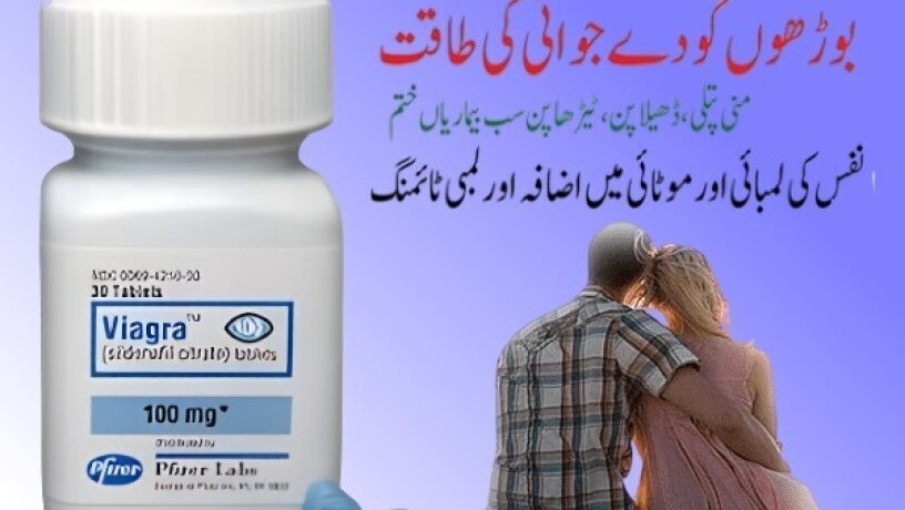 viagra-100mg-30-tablets-in-rawalpindi-0300-8151133-big-0