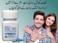 viagra-100mg-30-tablets-in-peshawar-0300-8151133-small-0