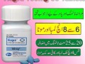 viagra-100mg-30-tablets-in-sialkot-0300-8151133-small-0