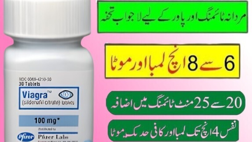 viagra-100mg-30-tablets-in-sialkot-0300-8151133-big-0