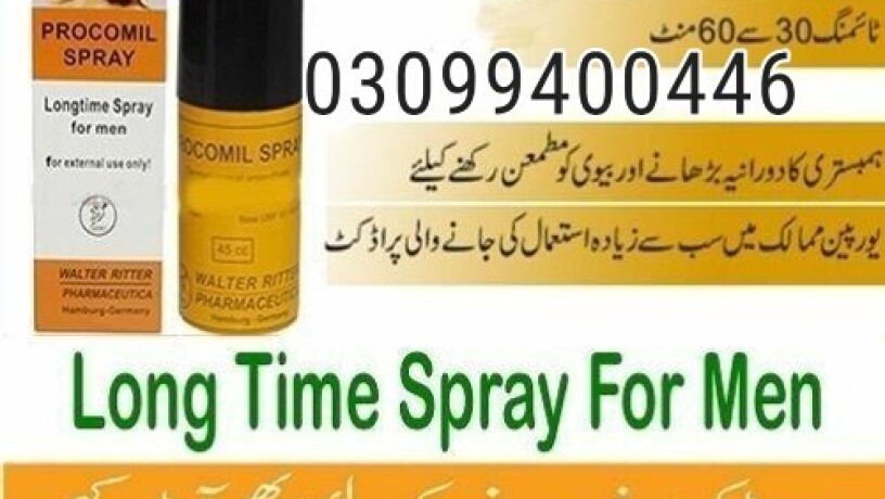 procomil-delay-spray-in-pakistan-03099400446-cash-on-delivery-big-0