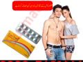 shape-up-breast-cream-in-pakistan-03007491666-small-0