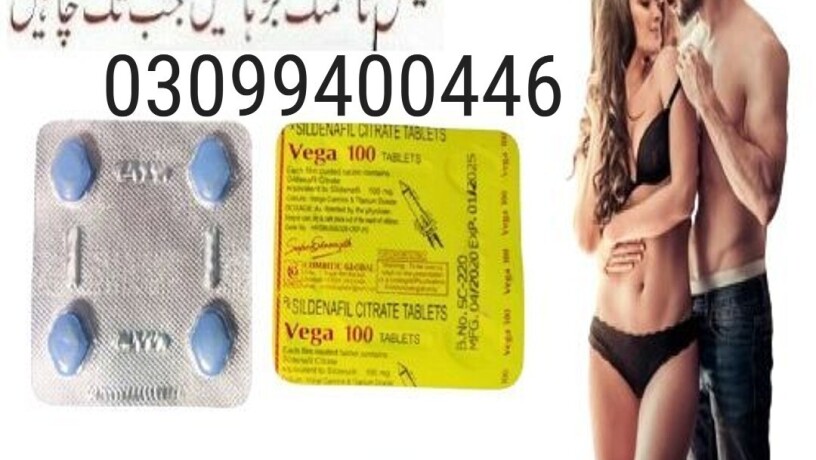 vega-100-tablets-in-pakistan-03099400446-cash-on-delivery-big-0