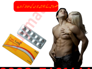 Everlong Tablets price in Pakistan= 03007491666