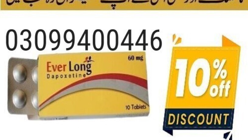 everlong-tablets-price-in-pakistan-03099400446-cash-on-delivery-big-0