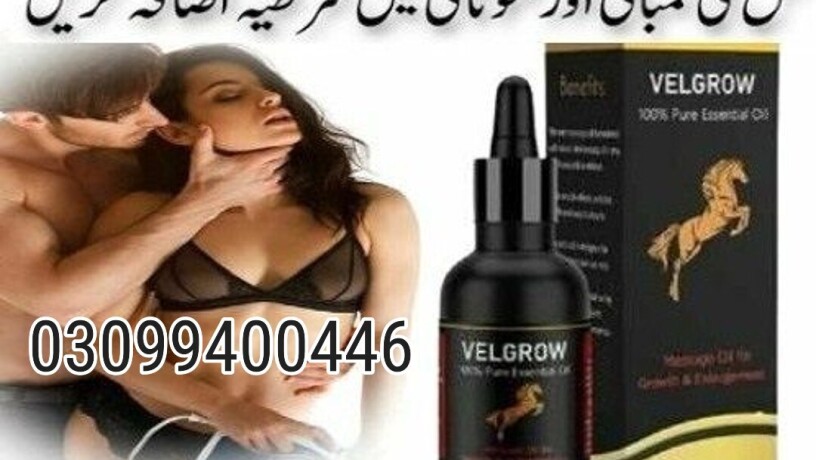 velgrow-oil-price-in-pakistan-03099400446-cash-on-delivery-big-0