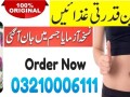 new-natures-milk-thistle-1000mg-capsules-in-sadiqabad-03210006111-small-0