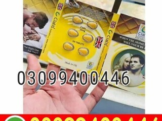 Cialis Pack of 6 Tablets In Rawalpindi | 03099400446 | Cash On Delivery