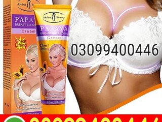 Papaya Breast Enlarging Cream In Pakistan | 03099400446 | Cash On Delivery