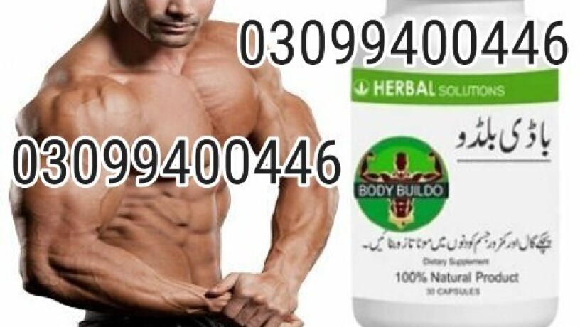 body-buildo-capsule-in-rawalpindi-03099400446-cash-on-delivery-big-0