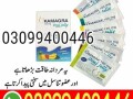 kamagra-oral-jelly-in-pakistan-03099400446-cash-on-delivery-small-0