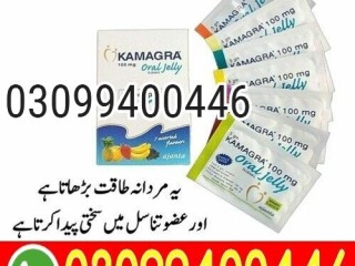 Kamagra Oral Jelly in Pakistan | 03099400446 | Cash On Delivery