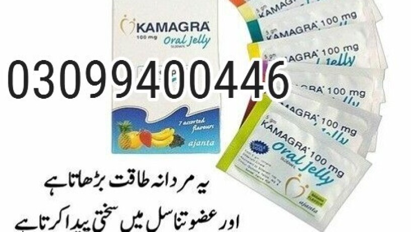 kamagra-oral-jelly-in-pakistan-03099400446-cash-on-delivery-big-0