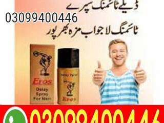 Eros Delay Spray in Pakistan | 03099400446 | Cash On Delivery