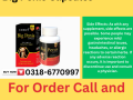 big-penis-capsules-in-pakistan-0318-6770997-new-stock-small-0