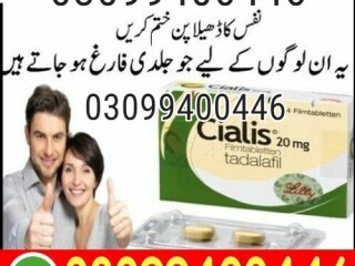 Cialis Tablets in Pakistan | 03099400446 | Cash On Delivery