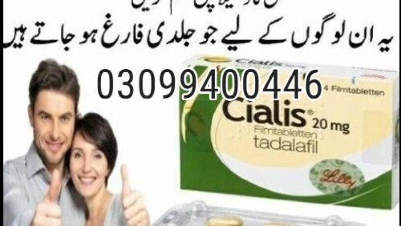 cialis-tablets-price-in-pakistan-03099400446-cash-on-delivery-big-0