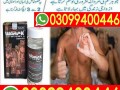 wenick-capsules-in-pakistan-03099400446-cash-on-delivery-small-0