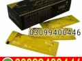 etumax-royal-honey-in-pakistan-03099400446-cash-on-delivery-small-0