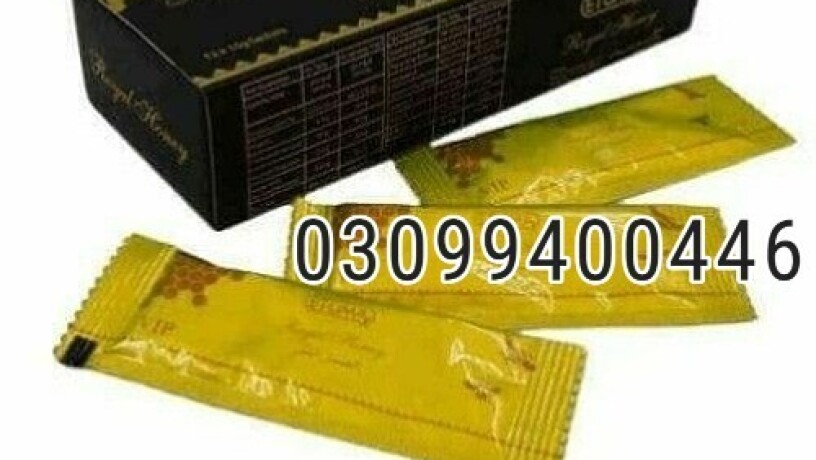 etumax-royal-honey-in-pakistan-03099400446-cash-on-delivery-big-0