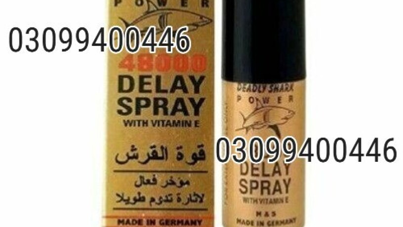 deadly-shark-power-48000-spray-in-pakistan-03099400446-cash-on-delivery-big-0