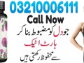 natures-milk-thistle-1000mg-capsules-in-rawalpindi-03210006111-new-online-shope-small-0