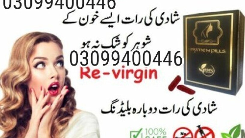 artificial-hymen-pills-in-pakistan-03099400446-cash-on-delivery-big-0