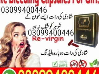 Artificial Hymen Pills in Karachi | 03099400446 | Cash On Delivery