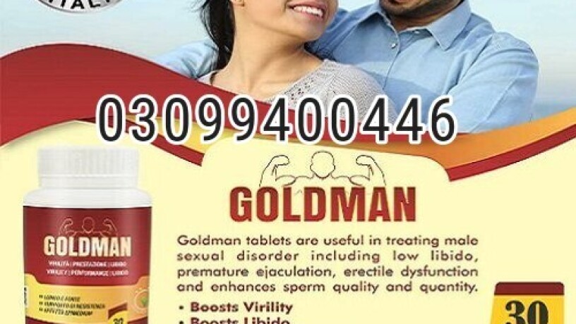 goldman-tablets-in-pakistan-03099400446-cash-on-delivery-big-0