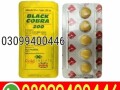 black-cobra-200-mg-tablet-in-pakistan-03099400446-cash-on-delivery-small-0