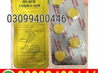 Black Cobra 250mg Tablets In Pakistan | 03099400446 | Cash On Delivery