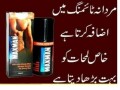 maxman-delay-spray-for-men-price-in-pakistan-03007966673-small-0