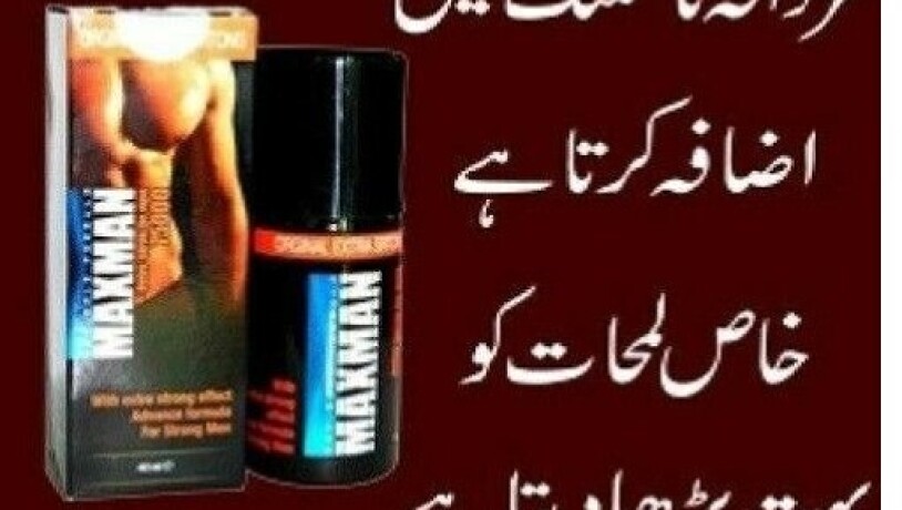 maxman-delay-spray-for-men-price-in-pakistan-03007966673-big-0