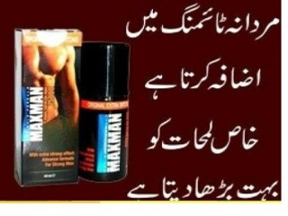 Maxman Delay Spray For Men Price in Abbottabad - 03007966673