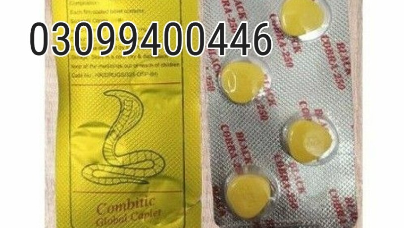 black-cobra-250mg-tablets-price-in-pakistan-03099400446-cash-on-delivery-big-0