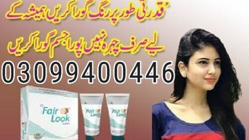 fair-look-cream-in-pakistan-03099400446-cash-on-delivery-big-0