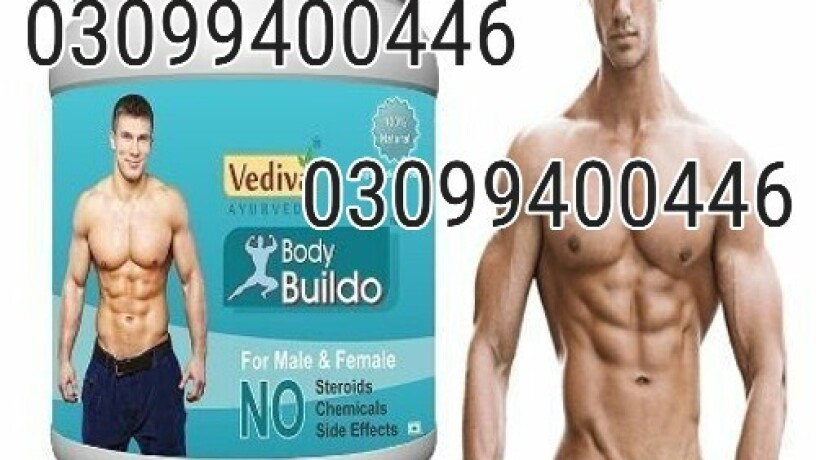 body-buildo-powder-in-pakistan-03099400446-cash-on-delivery-big-0