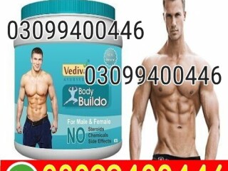 Body Buildo Powder In Rawalpindi | 03099400446 | Cash On Delivery