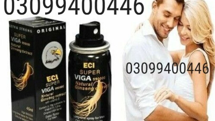 super-viga-990000-delay-spray-in-pakistan-03099400446-cash-on-delivery-big-0