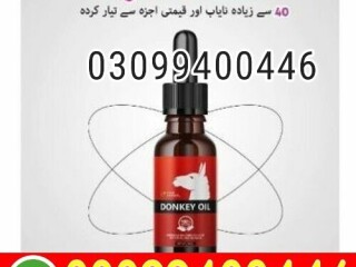 Donkey Oil In Pakistan | 03099400446 | Cash On Delivery