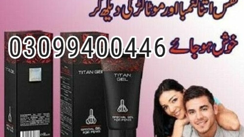 titan-gel-price-in-pakistan-03099400446-cash-on-delivery-big-0