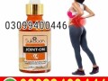 sukoon-joint-on-oil-in-pakistan-03099400446-cash-on-delivery-small-0