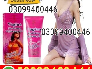 Lady Secret Cream in Pakistan | 03099400446 | Cash On Delivery